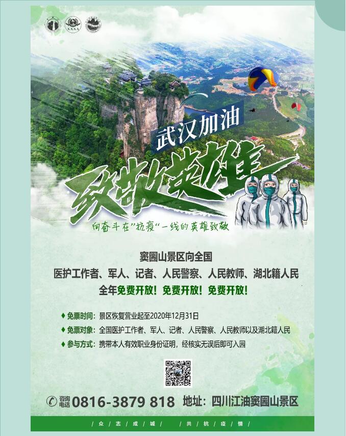 QQ截圖20201116163327.jpg QQ截圖20201116163327.jpg