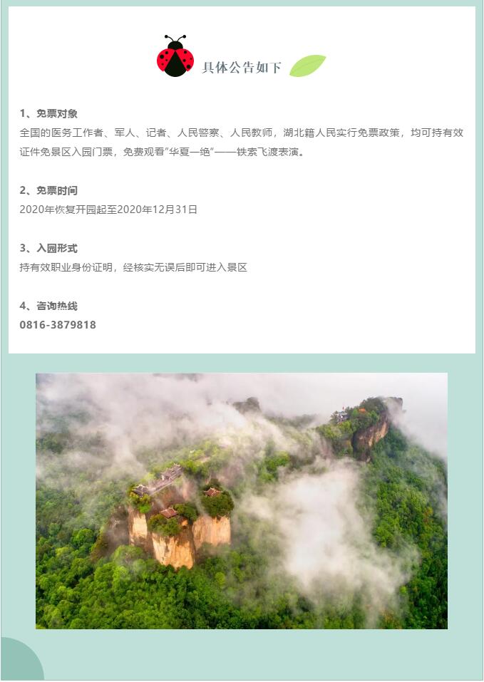 QQ截圖20201116163348.jpg QQ截圖20201116163348.jpg