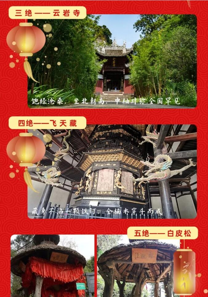 QQ截圖20201116154318.jpg