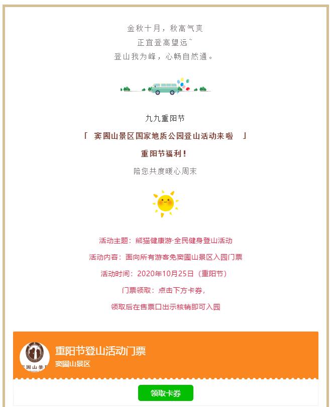 QQ截圖20201117155626.jpg