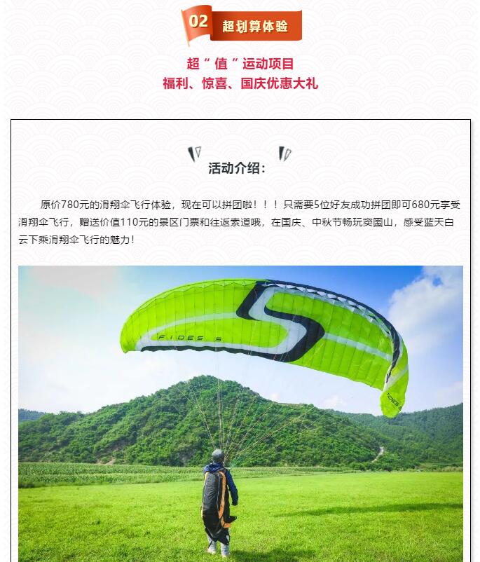 QQ截圖20201117161330.jpg