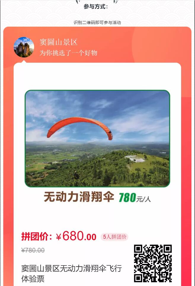 QQ截圖20201117161351.jpg
