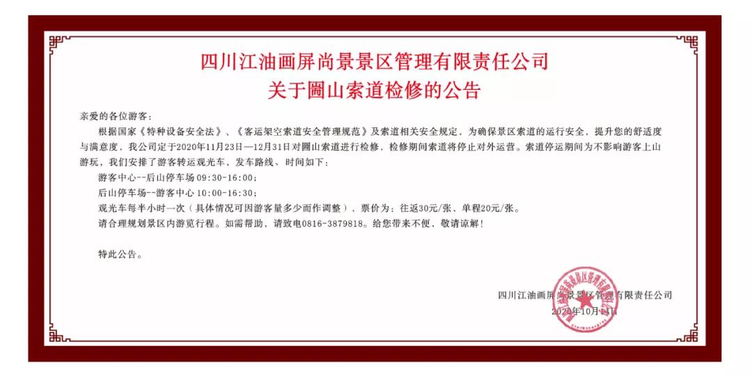 微信圖片_20201122223735.jpg 微信圖片_20201122223735.jpg